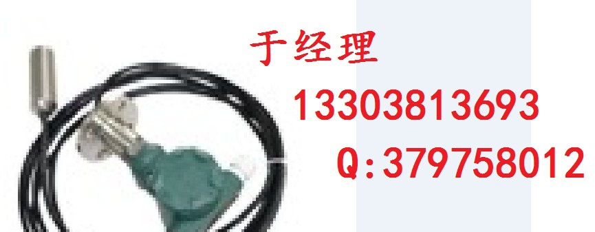 供应福光百特 FB0803W 液位变送器 说明书   FB0803W