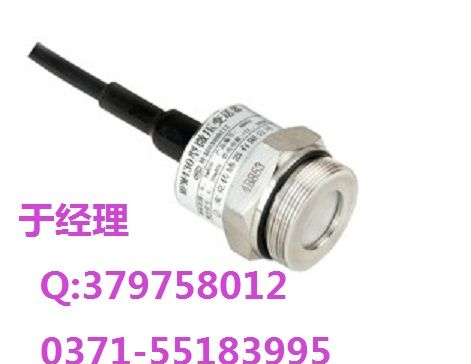 供应MPM430型 微压压力变送器 麦克 接线图
