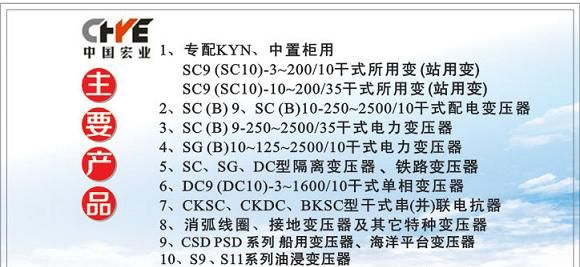 供应芜湖SCB10-2000/10-0.4全铜变压器，全铜保证