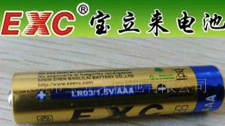供应金霸王品质AAA/LR03/7号碱性干电池