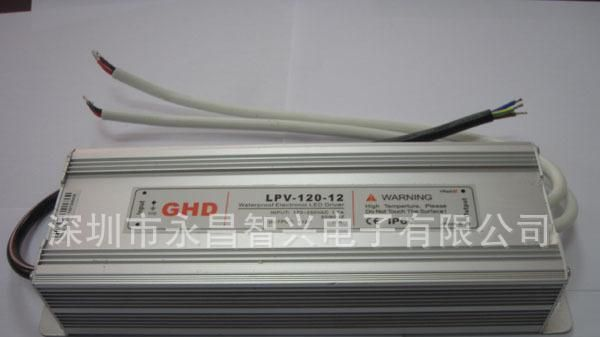 12V10A120W户外防水电源