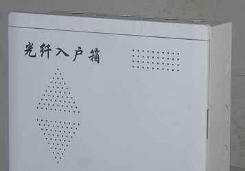 24芯塑胶光缆分线盒