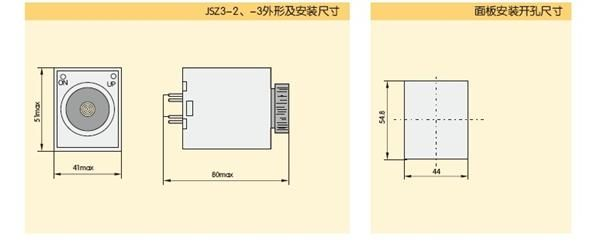 正泰时间继电器数显时间继电器延时继电器JSZ3 A-E AC220V