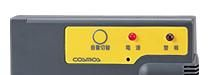 日本新宇宙 XA-370 XA-370(b) 袖珍型气体报警器