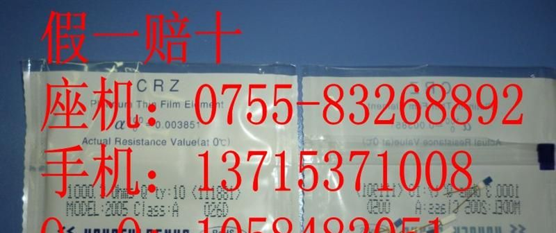 供应CRZ-2005-1000-A   CRZ-1632-100-A 铂电阻
