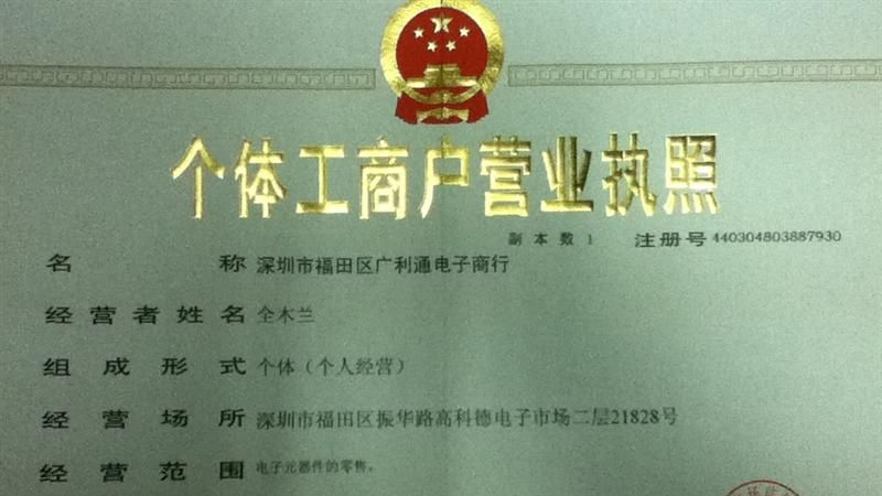 供应肖特基二极管全系列型号