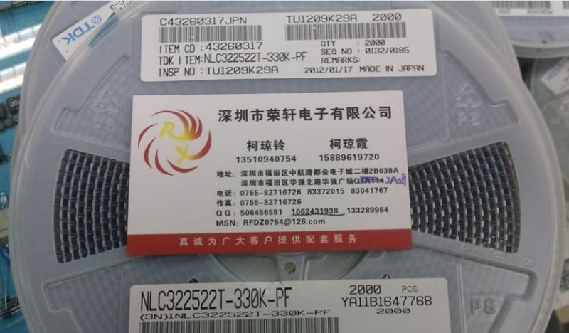 供应TDK电感NLC322522T-330K-PF