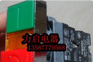 供应直销施耐德/XB2-BW8465C双位按钮/双头按钮开关/XB2-BW8465 C特价XB2-BA31/XB2-BA42/XB2-BA35/XB2-BC31