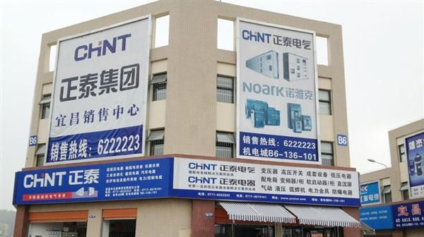 湖北宜昌正泰商贸NJB1-YW液位继电器