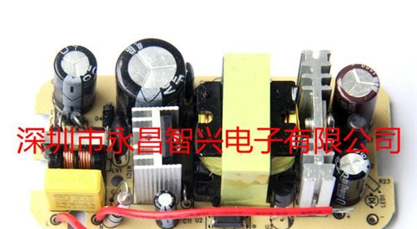 厂家直销5V4A 插墙式开关电源适配器（IC方案）