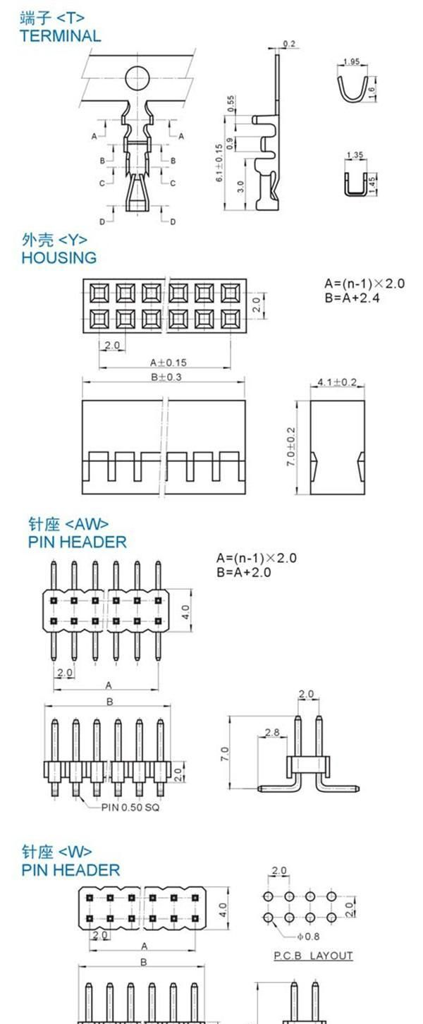 厂家直销优质2.0间距排针及杜邦头系列