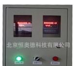 污水流量计