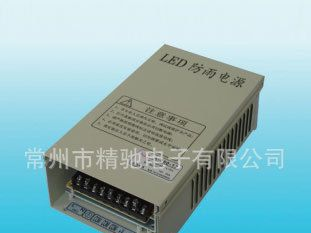DC5V电源 开关电源 5V40A 200W防雨电源 LED外露灯电源 模组