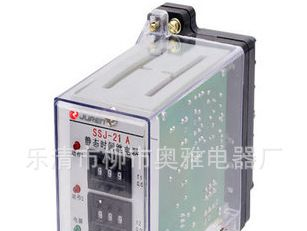 厂家低价直销时间继电器SSJ-22A.SSJ-22B【图】