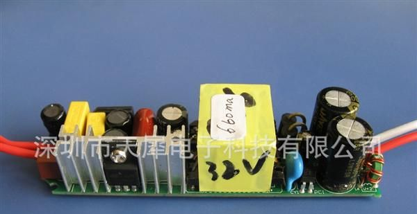 供应40W LED路灯电源  LED大功率电源 40WLED驱动电源裸板