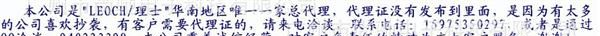 代理LEOCH理士DJ500 2V500AH船舶/直流屏电柜/UPS电源用蓄电池