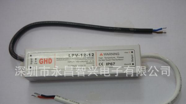 24V0.5A防水电源