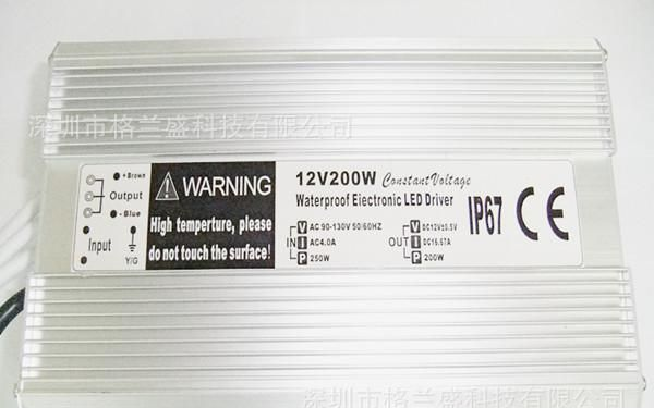 LED驱动电源 200W LED路灯电源 LED防水电源