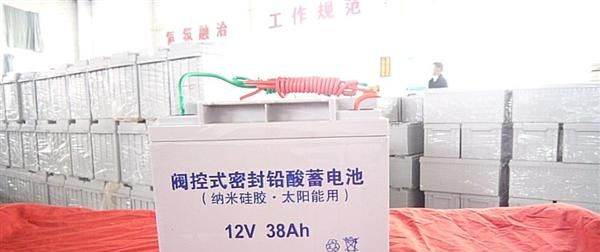 12V储能电池