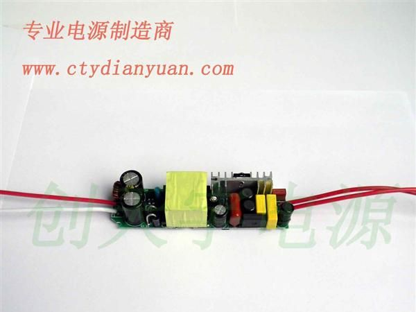 深圳厂家供应LED电源7x2w