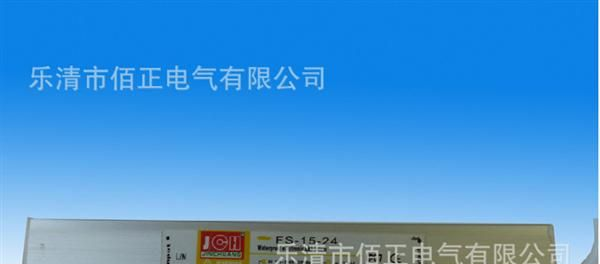 深圳明纬 防水型 优质LED开关电源  FS-30W- 12V
