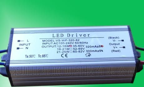 【厂家直销】30W LED太阳能电源  质保2年 终身维护