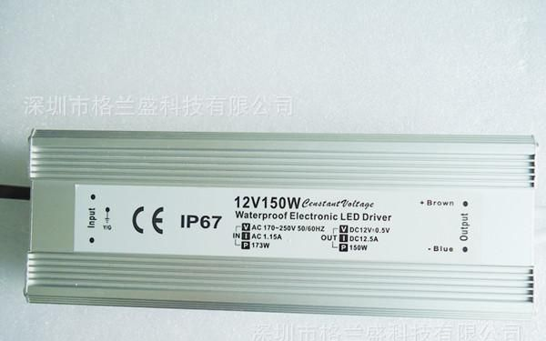电源 led防水电源 12V/150W LED防水电源 开关电源