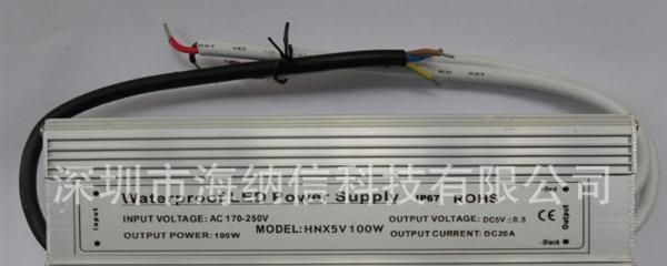 生产电源 5V100W LED软条电源 LED电源 LED驱动