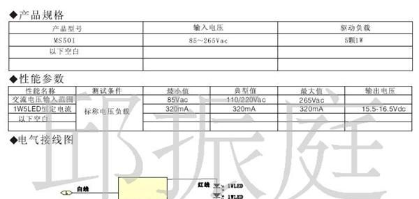 现货供应大功率5X1W led球泡灯电源 可过CE EMC
