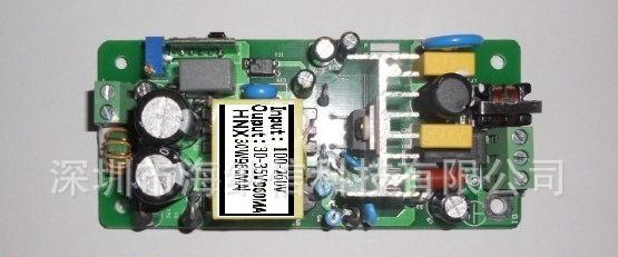 质保三年，过EMC高性价比，LED投光灯电源50W 1.5A 泛光灯电源