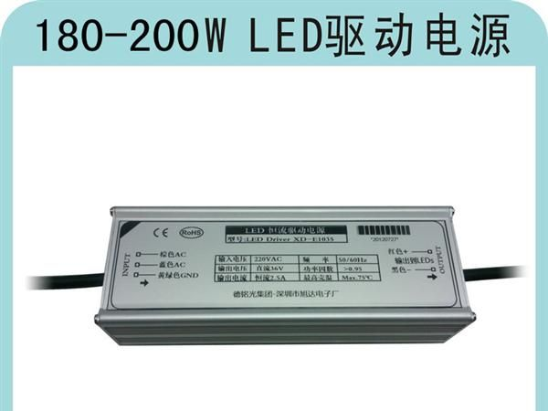 高品质LED路灯电源180W LED电源 LED防水电源 LED开关电源 CCC