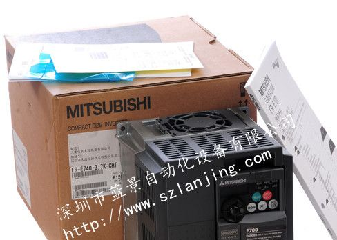特价供应全新原装三菱变频器 FR-E700系列 现货