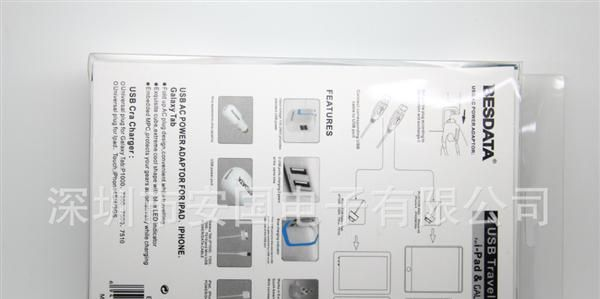 【超大功率】双USB手机充电器 IPAD /IPHONE/P1000充电器