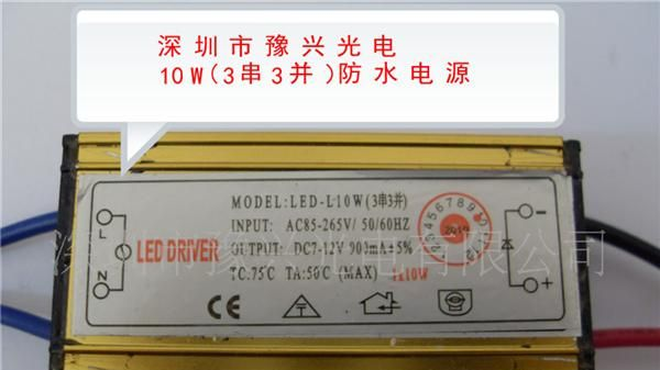 厂家直销内置LED50W恒流稳压驱动电源