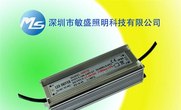 70W路灯电源 10串7并投光灯电源  14串5并 集成灯珠专用电源