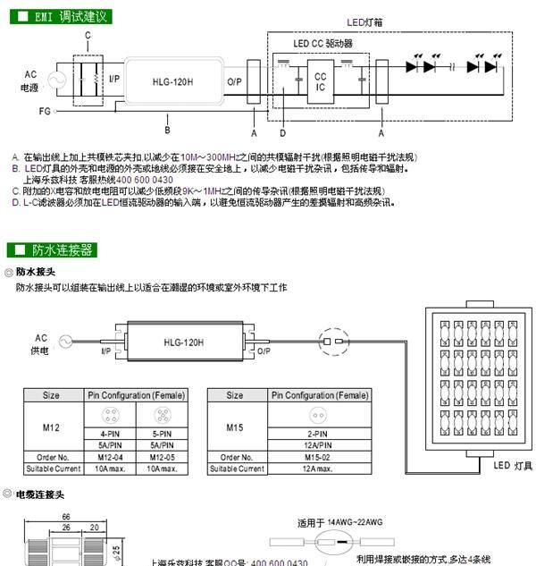 HLG-120H-48 120W 48V2.5A明纬IP67铝壳防水LED电源【含税价】