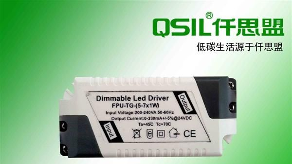 LED调光电源，驱动电源，5-7w,5w,7w,可控硅调光