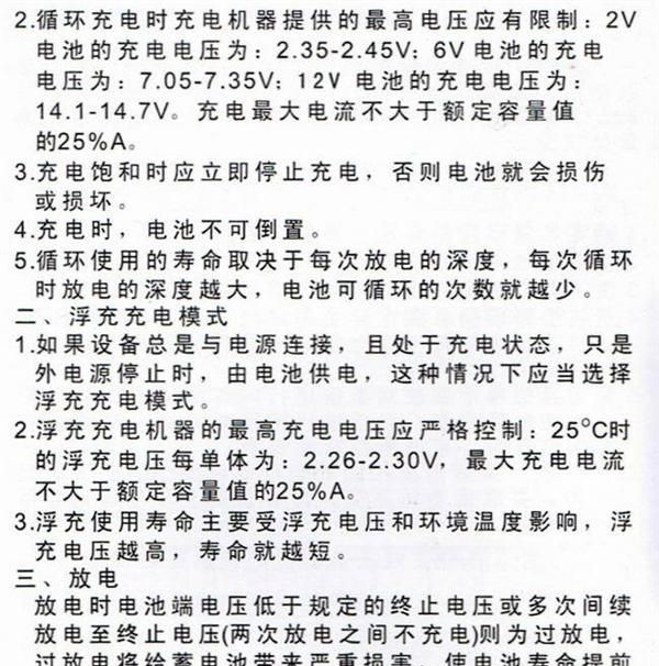 储能应急6V12Ah电池6V应急备用电池12Ah免维护蓄电池玩具电池