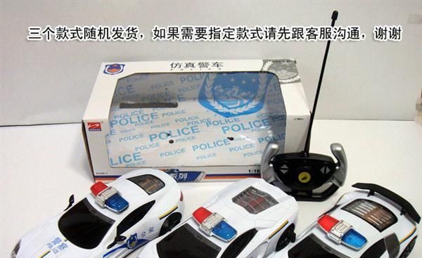 充电版1:16 阿斯顿马丁遥控警车玩具车 遥控车批发 厂家