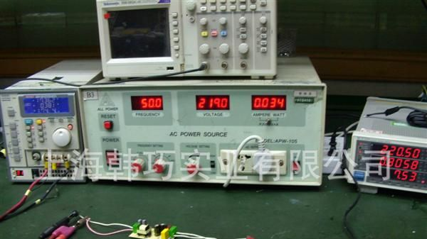 LED吸顶灯电源 7W
