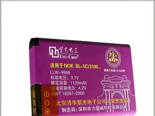 批发清华紫光商务电 诺基亚商务王 商务电池厂家