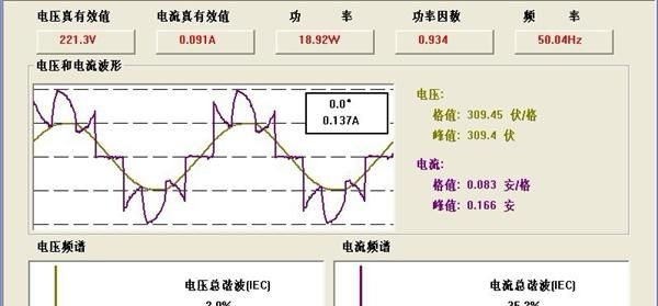 18W22W非隔离LED日光灯驱动电源 高PF高效率24串12并 12串12并