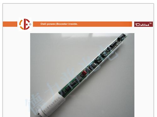 德力普18W 宽电压高功率过EMC LED日光灯电源