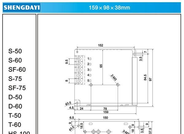 150W 12V12.5A 24V6.25A LED开关电源
