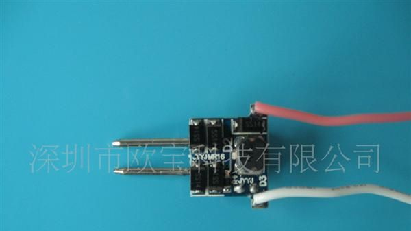 5W升压电源 5*1W驱动 MR16 5W电源 汽车LED电源 5*1W灯杯电源