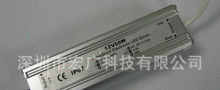 深圳市宏广科技供应50W12V  LED防水电源