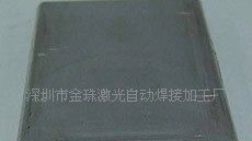 深圳的不锈钢制品、动力电池激光焊接加工厂