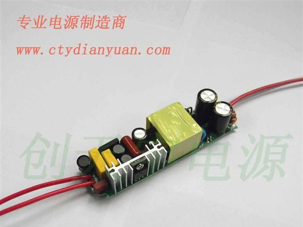 供应LED开关电源LED恒流驱动电源LED电源10x5w