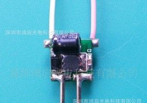 HONGQI鸿启 2X2W MR16低压射灯LED驱动电源