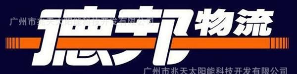 2013款 单晶太阳能折叠电池板 折叠组件 30w 发电系统 照明 充电